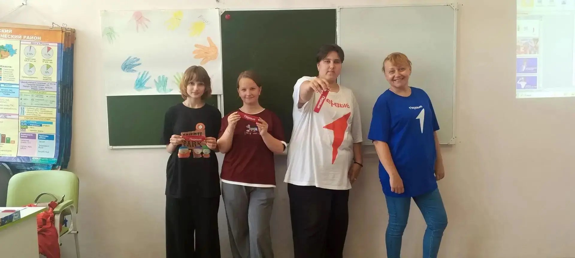 Школьная команда Движения Первых